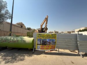 Home أفضل خدمات هدم المباني في الرياض