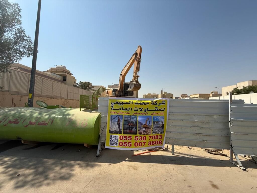 أفضل خدمات هدم المباني في الرياض