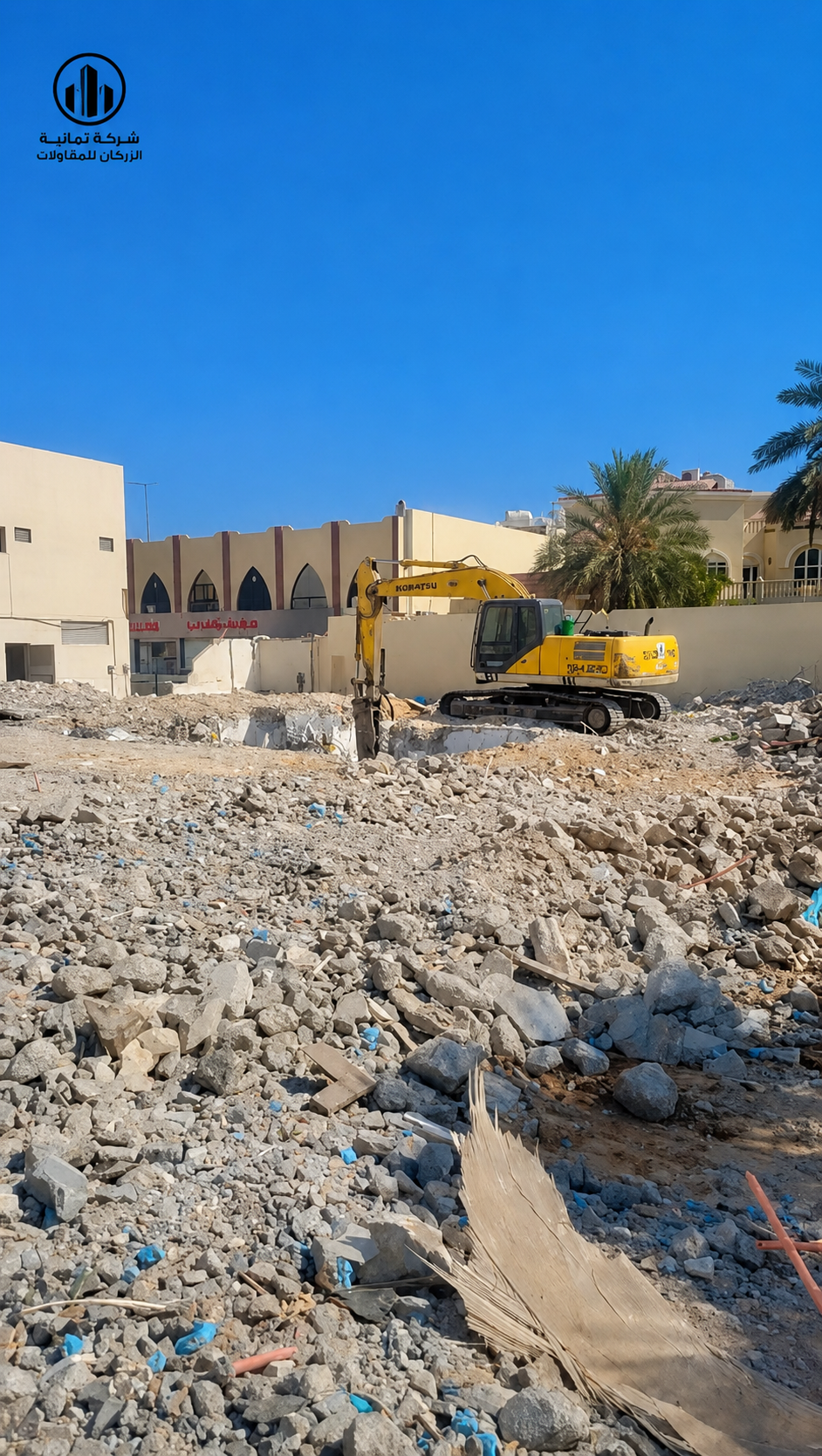 أفضل خدمات هدم المباني في الرياض 